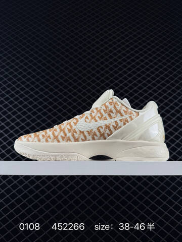 Nike Zoom Kobe 6 CNY Cream White Gold EU 38-46 5 Basketball - Unisex (BS-73252)