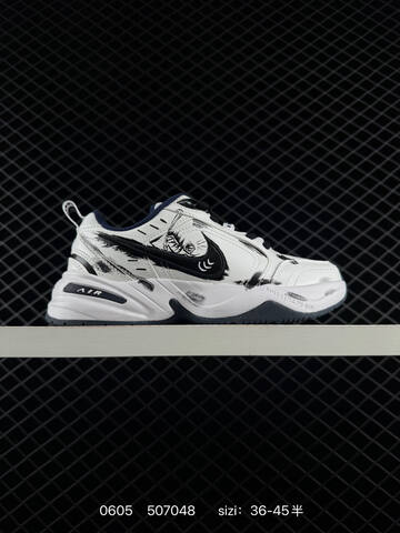 Nike Air Monarch IV Multi Color Custom EU 36-45 Lifestyle - Unisex (BS-70949)