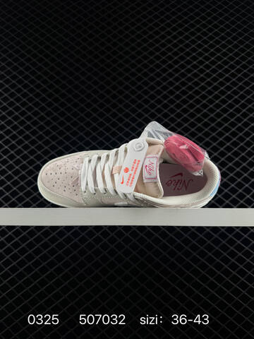 Nike Dunk Low Light Grey Pale Pink White Maroon Light Blue EU 36-43 Skate - Unisex (BS-72475)