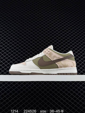 Nike SB Dunk Low Pro Olive Green Cream Pink Brown EU 36-45 Skate - Unisex (BS-73718)