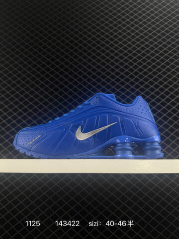 Nike Shox R4 Blue Silver EU 40-46 Running - Men's (BS-74019)