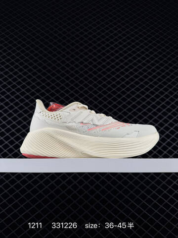 New Balance FuelCell MRCELZ2 White Red Grey EU 36-45 Running Shoe - Unisex (BS-82496)