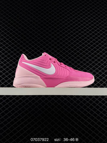 Nike JA 2 Multi Color EU 36-46 Basketball - Unisex BS-70447