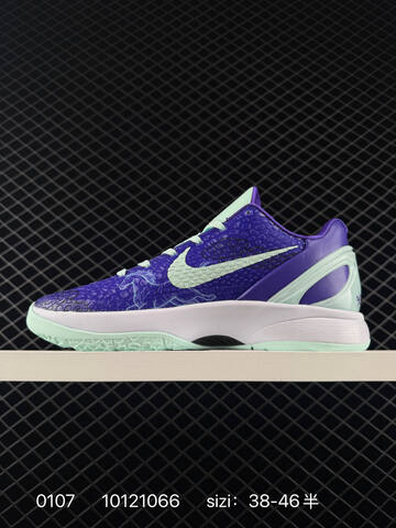 Nike Kobe 6 Purple Mint White EU 38-46 5 Basketball - Unisex (BS-73276)