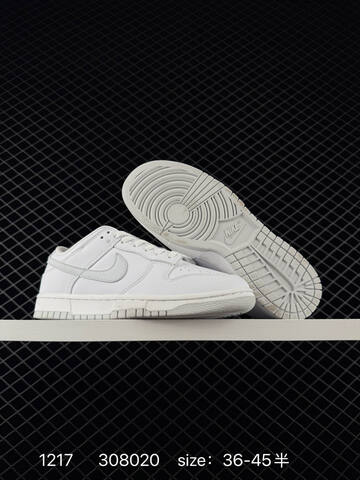 Nike SB Dunk Low Black White Gum And Triple White EU 36-45 5 Skate - Unisex (BS-73648)