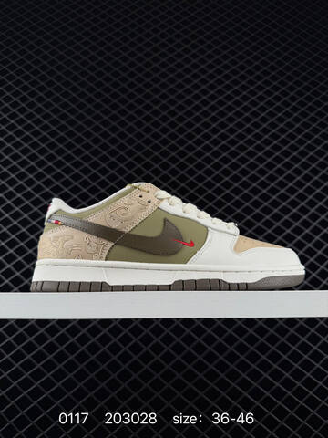 Nike Dunk SB Olive Green Beige White Brown 36-46 Skate - Unisex (BS-73106)
