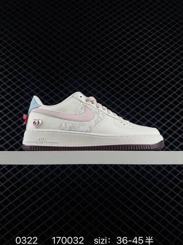 Nike Air Force 1 07 Light Blue Cream Dark Brown EU 36-45 Lifestyle - Unisex (BS-72521)