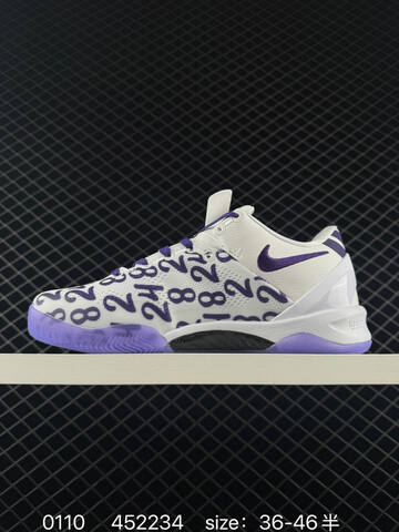 Nike Zoom Kobe 8 White Purple 36-46 Basketball - Unisex (BS-73218)