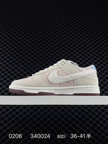 Nike Dunk Low Cream Pink Maroon 36-41 5 Skate - Unisex (BS-72805)