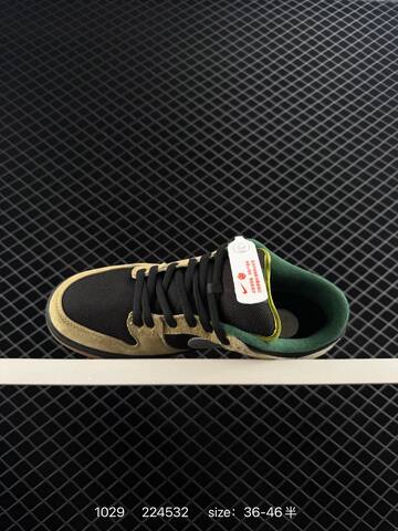 Nike SB Dunk Low Black Khaki Silver Gum 36-46 Skate - Unisex (BS-74492)