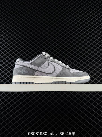 Nike Dunk Low Beige Grey Brown Black Red EU 36-45 Skate - Unisex (BS-69891)