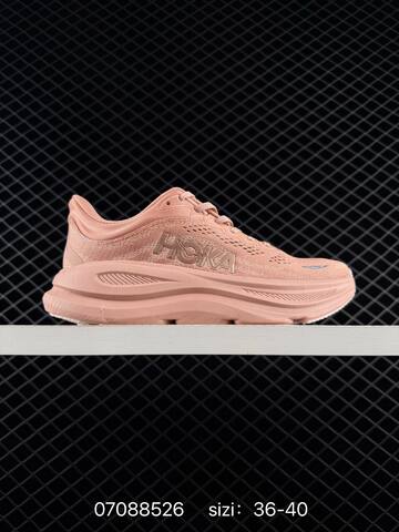 HOKA ONE ONE Bondi 9 Peach Beige Silver White EU 36-40 Running Shoe Running Sneakers - Unisex (BS-86166)