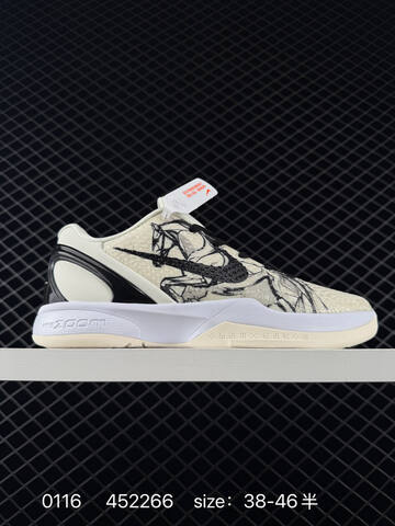 Nike Kobe 6 Protro Year Of The Horse Sail Black White EU 38-46 5 Basketball - Unisex (BS-73127)
