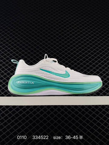 Nike Vomero Plus White Teal Black EU 36-45 Running - Unisex (BS-73210)