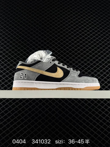 Nike SB Dunk Low Black Grey Gold White Gum EU 36-45 Skate - Unisex (BS-72278)