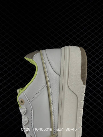 MLB Chunky Liner Classic White Light Beige EU 36-45 Sneaker Casual Sneakers - Unisex