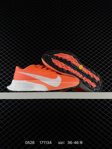Nike Zoomx ACG Ultrafly Trail HF5668-801 36 36 5 37 5 38 3 Lifestyle - Women's (BS-71141)