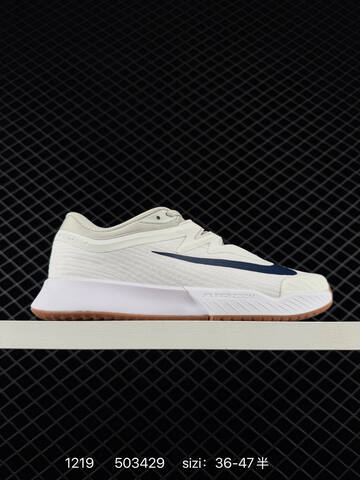 Nike Vapor Pro 3 White Navy Gum EU 36-47 5 Training - Unisex (BS-73599)