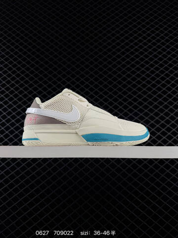 Nike JA 1 Grey Pink Purple Yellow EU 36-46 Basketball Shoe Unisex BS-70544