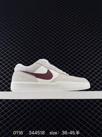 Nike SB Force 58 Tan Brown Beige Cream 36-45 Skate - Unisex (BS-73125)