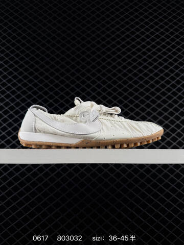 Nike Jacquemus x Nike Jacumoon Off White Light Grey Gum Brown EU 36-45 Sneaker - Unisex BS-70723