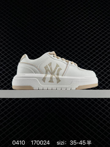 MLB Chunky Liner White Beige EU 35-45 Skate Shoe Skate Sneakers - Unisex