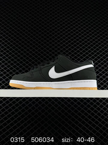 Nike SB Dunk Low Pro Black White Gum EU 40-46 Skate - Men's (BS-72633)