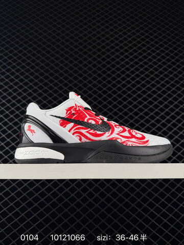Nike Zoom Kobe 6 Protro Mambacita Sweet 16 White Black Red EU 36-46 Basketball - Unisex (BS-73328)