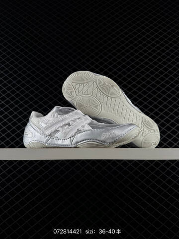 ASICS Hypersync Silver Light Pink Gum Beige EU 36-46 Sneaker Casual Sneakers - Unisex (BS-81681)