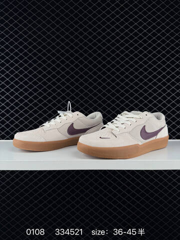 Nike SB Force 58 Beige Cream With Burgundy Swoosh And Gum Sole EU 36-45 5 Skate - Unisex (BS-73245)