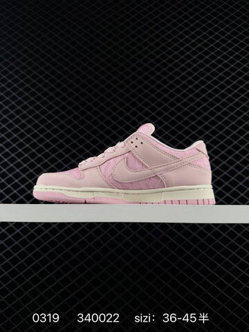Nike SB Dunk Low HJ5870-600 Pink EU 36-45 5 Skate - Unisex (BS-72589)