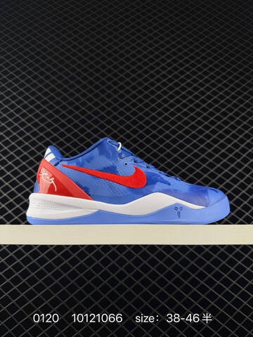 Nike Kobe 8 Multiple Colorways Neon Green Multicolor Blue Red Black White Camo Red White Teal Red 38-46 Basketball - Unisex (BS-73052)