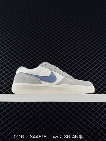 Nike SB Force 58 Tan Brown Beige Cream 36-45 Skate - Unisex (BS-73125)