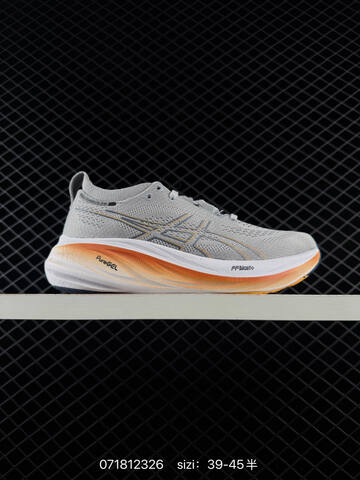 ASICS GEL-NIMBUS 26 Beige Black Blue EU 36-45 Running Shoe Running Sneakers - Unisex (BS-81726)