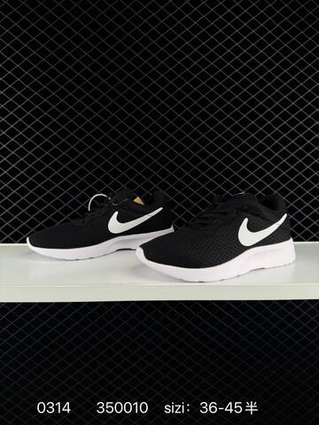 Nike Tanjun Black White EU 36-45 Running - Unisex (BS-72650)