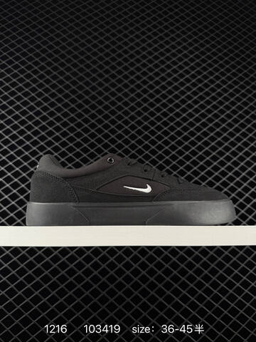 Nike SB Force 58 Black Brown Beige Orange White Multi-color EU 36-45 Skate - Unisex (BS-73663)
