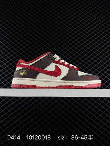 Nike Dunk SB Low Sail Dark Brown Red Sail Dark Grey Red EU 36-45 Skate - Unisex (BS-72114)