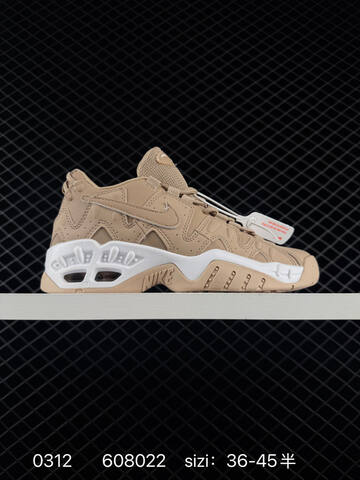 Nike Air More Uptempo Multi-color EU 36-45 Basketball - Unisex (BS-72681)