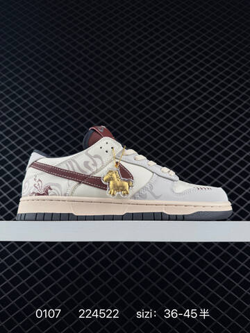 Nike SB Dunk Low Sail Light Grey Burgundy Brown EU 36-45 5 Skate - Unisex (BS-73267)