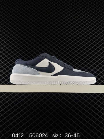 NIKE SB DUNK Nike SB Force 58 (BS-72159)