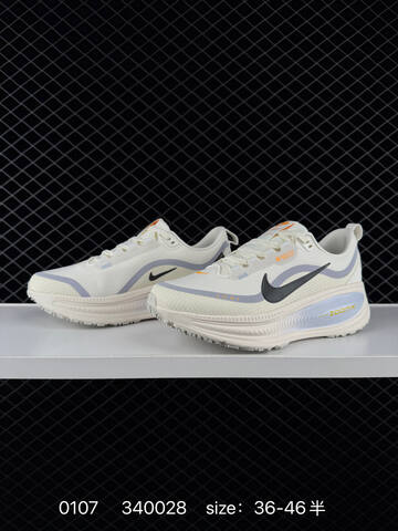 Nike Vomero 18 GTX White Ivory With Light Grey And Black Accents 36-46 Running - Unisex (BS-73269)