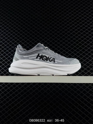 HOKA ONE ONE Bondi 9 Beige White Cream EU 36-45 Running Shoe Running Sneakers - Unisex (BS-86116)