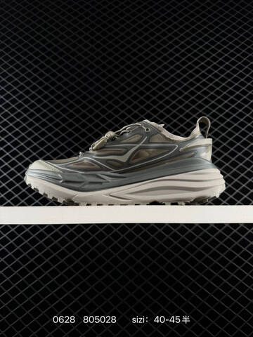 HOKA ONE ONE U STINSON ONE 7 Khaki Dark Grey EU 40-45 Trail Shoe Trail Running Sneakers Men s BS-86181