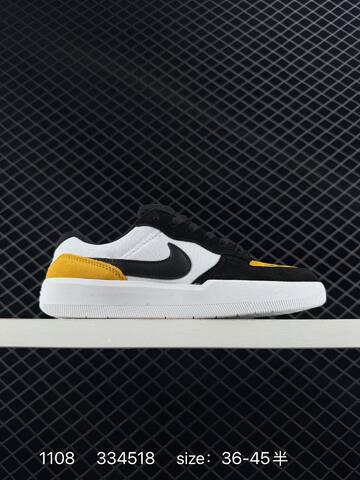 Nike SB Force 58 White Cream With Orange Swoosh 36-45 Skate - Unisex (BS-74308)