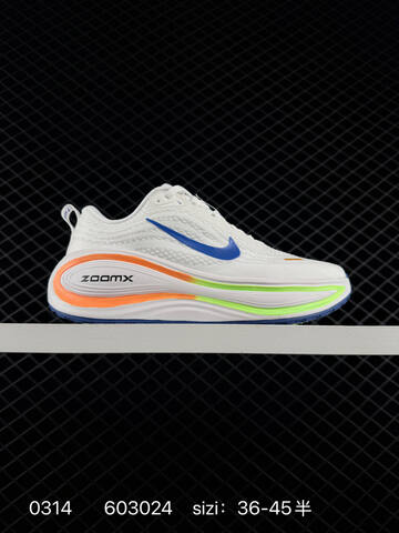 Nike Vomero Plus Pink Purple Neon Yellow Orange White Black EU 36-45 Running - Unisex (BS-72652)