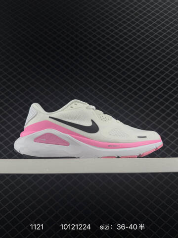 Nike Air Zoom Structure 26 White Mint Black EU 36-45 Running - Unisex (BS-74071)