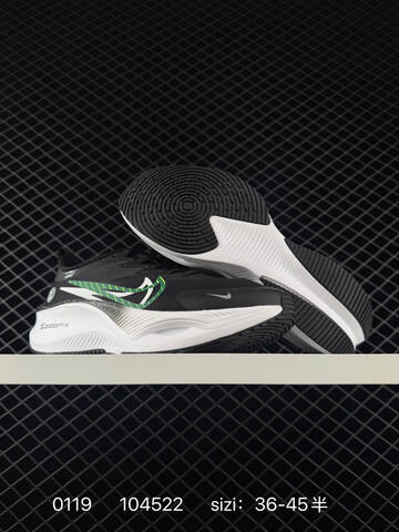 Nike Pegasus White Black Yellow EU 36-45 Running - Unisex (BS-73072)