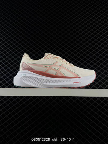 ASICS Gel-Kayano 30 Light Grey Light Blue EU 36-40 Running Shoe Running Sneakers - Unisex