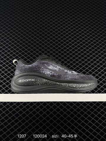 Nike Vomero Plus Black Grey Purple Speckled 40-45 Running - Men's (BS-73815)