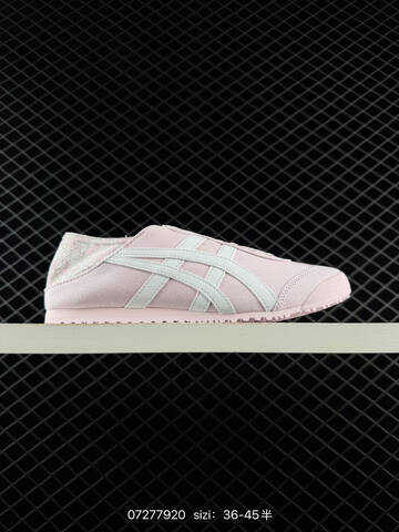 ASICS Onitsuka Tiger MEXICO 66 Beige Green Brown EU 36-45 Sneaker Casual Sneakers - Unisex (BS-81688)